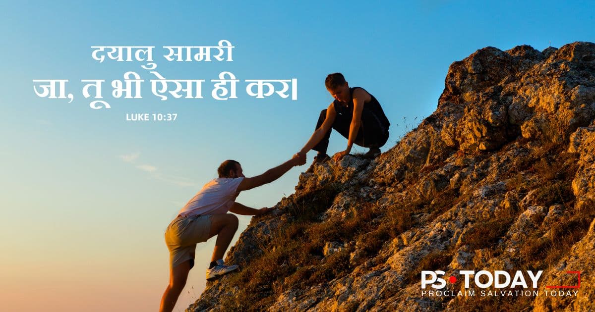 कौन आपके रास्ते में आ रहा है?  - PS.Today