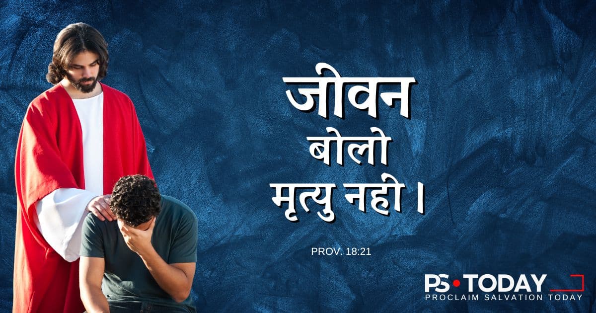 आत्म-तनाव संकट उत्पन्न करता है - PS.Today