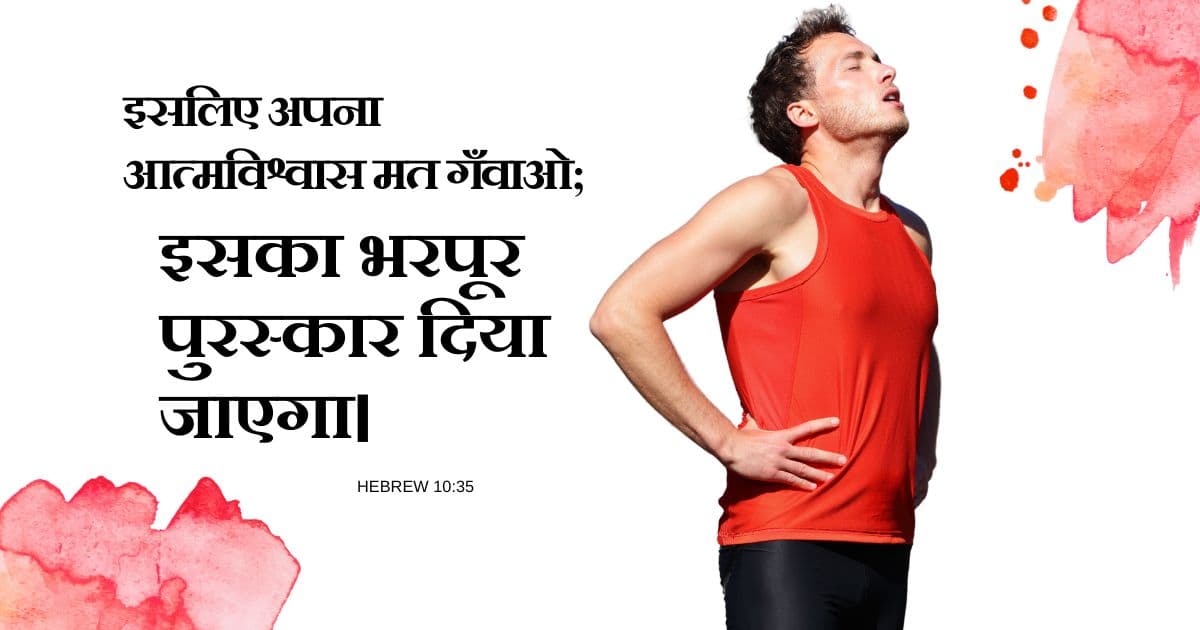 दृढ़ता से प्रार्थना करने की शक्ति - PS.Today