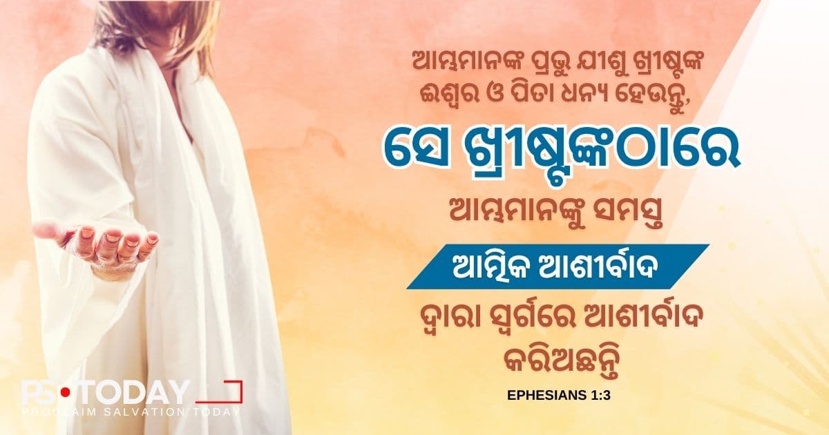 ତୁମ ଭିତରେ ଲୁଚି ରହିଥିବା ଶକ୍ତିକୁ ଉନ୍ମୋଚନ କରିବା - PS.Today