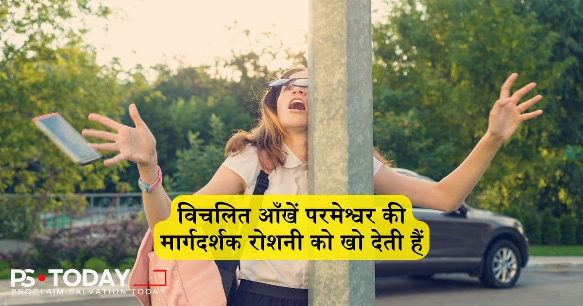 दहाड़ती दुनिया में एक शांत आवाज़ - PS.Today