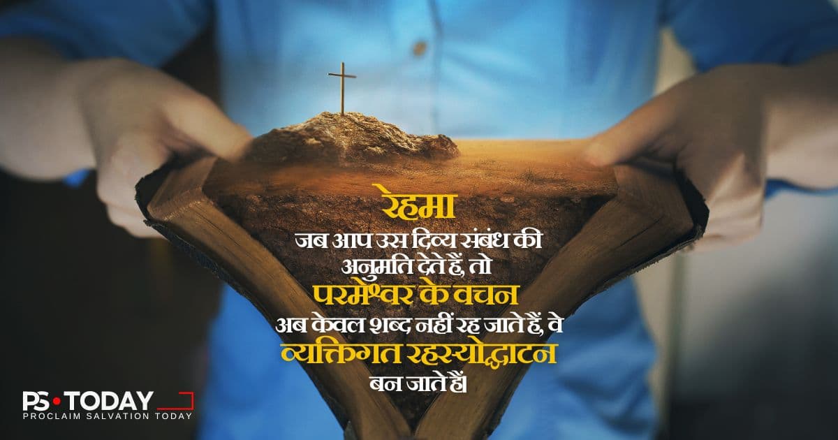 शोर से परे सुनना - PS.Today