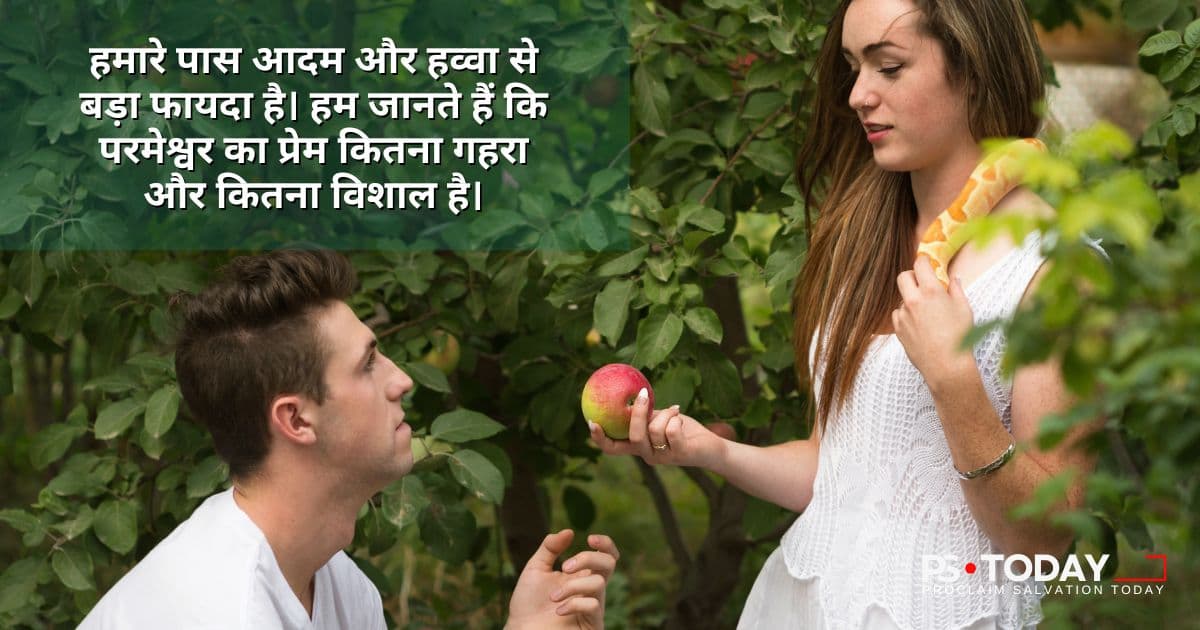 विश्वास के साथ संदेह का सामना करना - PS.Today
