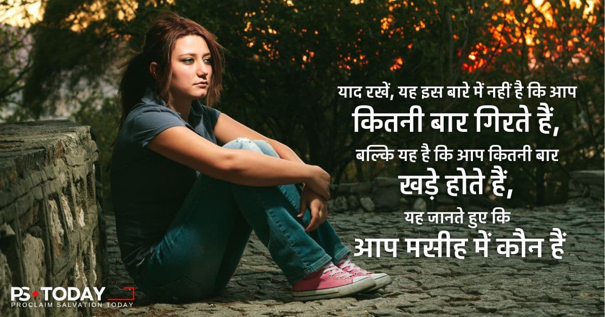 एक नया दिन, एक नई शुरुआत - PS.Today