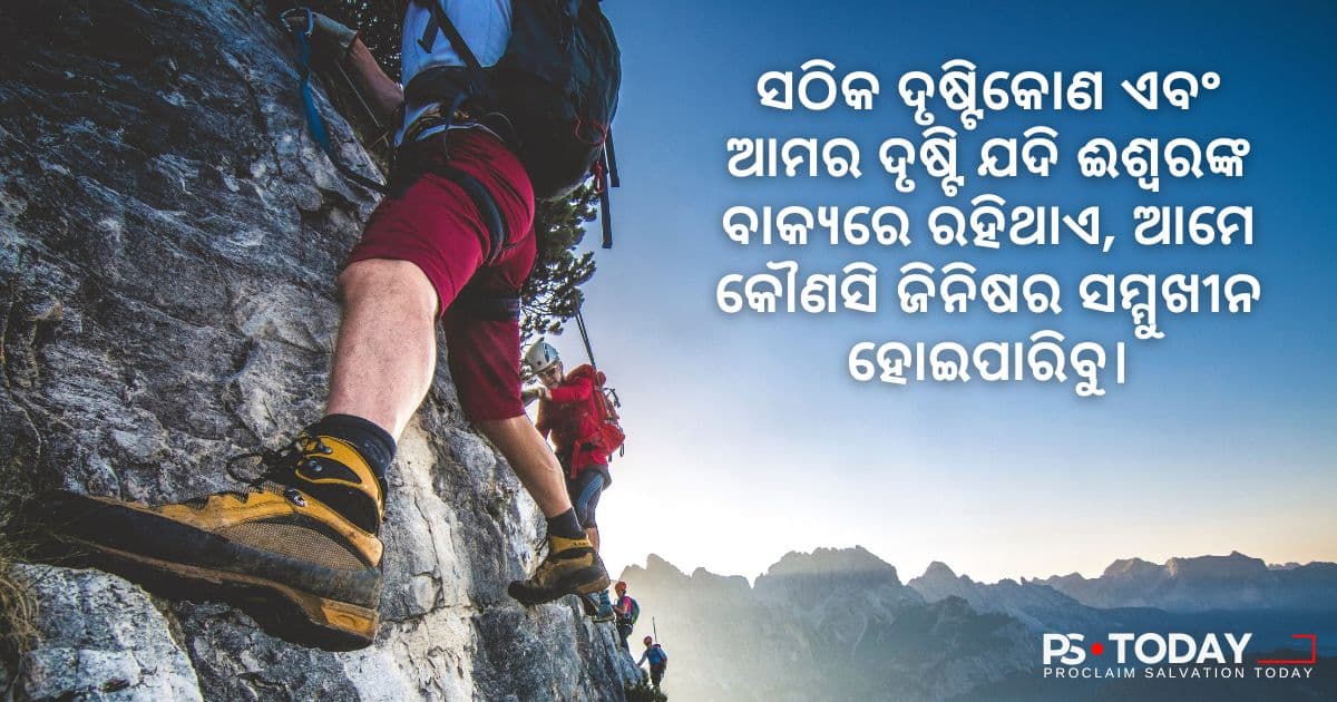 ପୁରସ୍କାର ଉପରେ ଦୃଷ୍ଟି - PS.Today